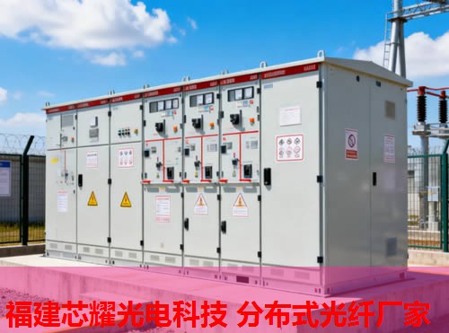 智能分布式光纖振動(dòng)預(yù)警系統(tǒng)助力安全監(jiān)測(cè)，福建芯耀光電技術(shù)領(lǐng)先