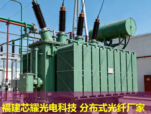 分布式光纖測(cè)溫電纜型號(hào)有哪些？常見型號(hào)包括哪些？